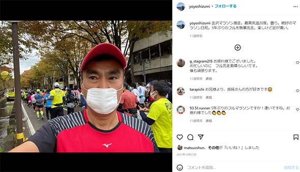 石原良純 誕生日 還暦 60歳 娘 ケーキ お祝い