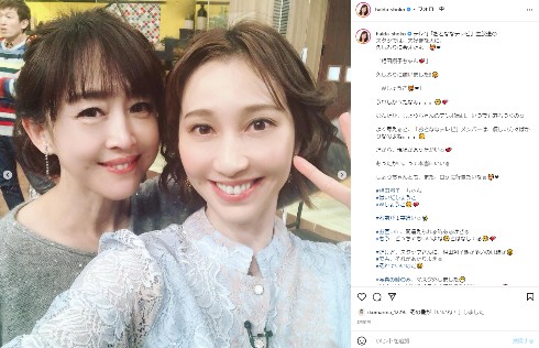 はいだしょうこと相田翔子のWしょうこ