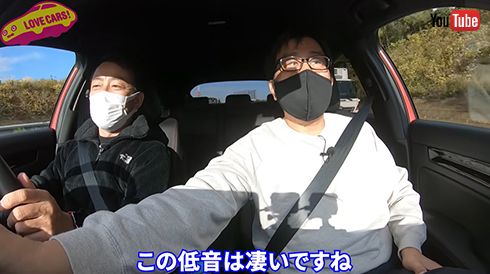 新型シビック BOSE 松任谷正隆