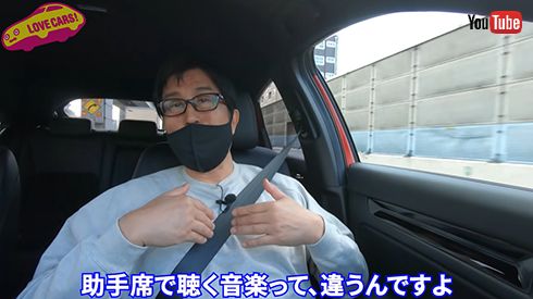 新型シビック BOSE 松任谷正隆