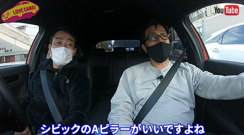 新型シビック BOSE 松任谷正隆