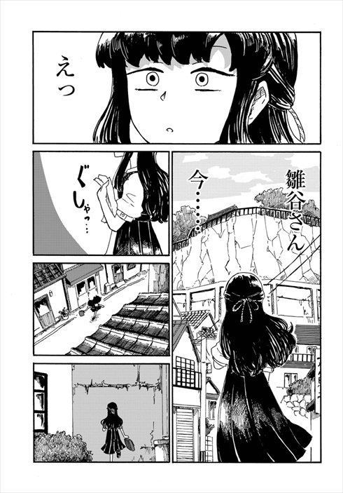 漫画 人魚