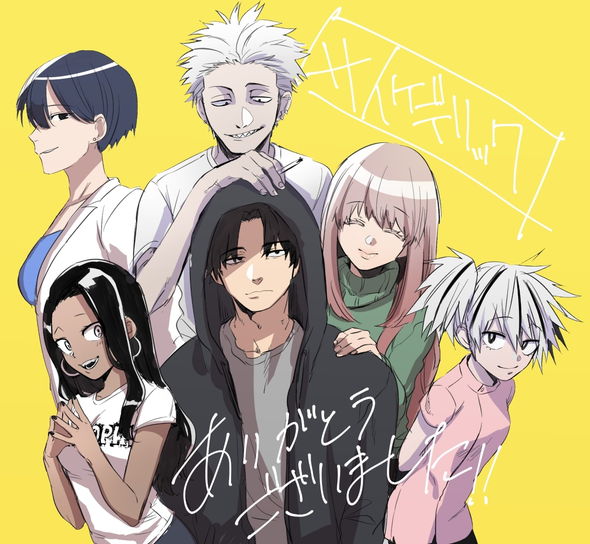 妄想 架空 妻 メンタル 漫画