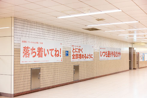 受験生応援広告