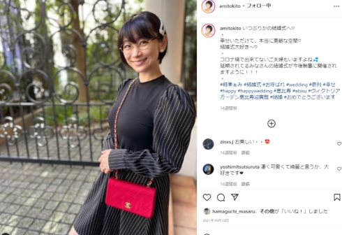 時東ぁみ ラジオ 妊娠 入院 夫 子ども 不妊治療 妊婦トラブル