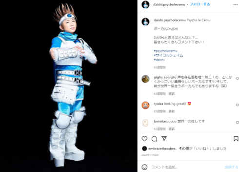 時東ぁみ ラジオ 妊娠 入院 夫 子ども 不妊治療 妊婦トラブル