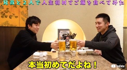 実の兄と食事をする中尾明慶