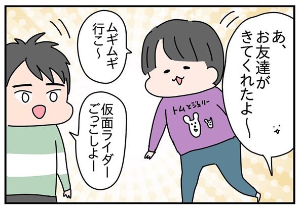 漫画 育児漫画 エッセイ漫画 育児 エッセイ 子育て