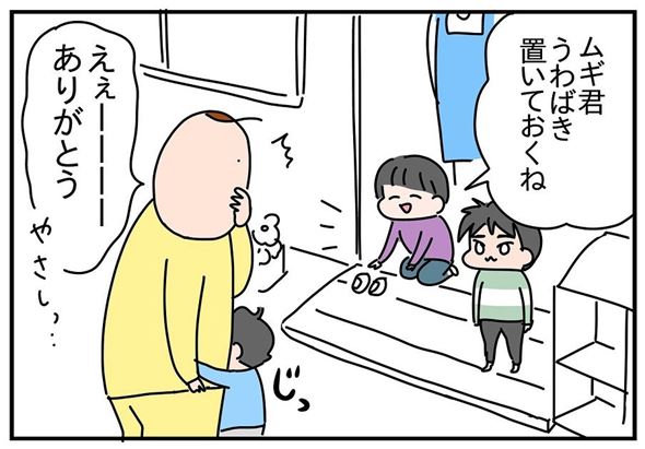 漫画 育児漫画 エッセイ漫画 育児 エッセイ 子育て