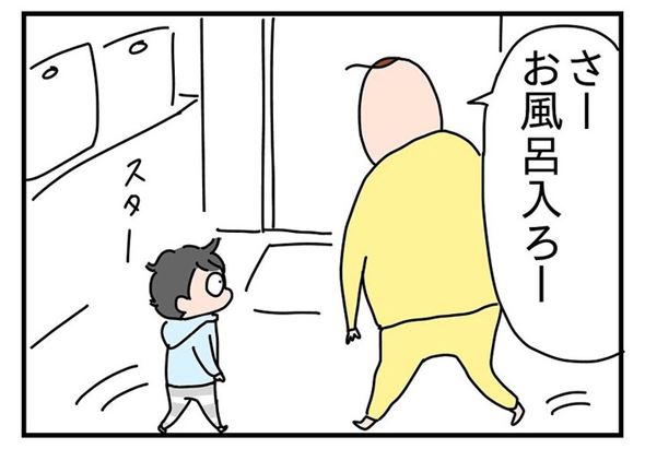 漫画 育児漫画 エッセイ漫画 育児 エッセイ 子育て