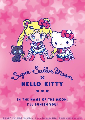 サンリオ✖︎セーラームーン　コラボ　マスコット　キティ　シナ　コンプリート　レトロ サンリオキャラクターズコラボ商品 8月発売：美少女戦士