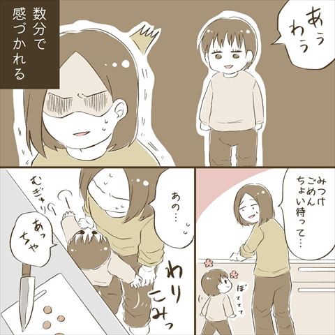 子育て 育児日記 育児漫画 あるある 夕飯