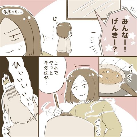 子育て 育児日記 育児漫画 あるある 夕飯
