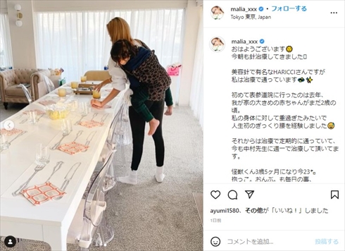 MALIA 三男 息子 体重 3歳 平均 大きい インスタ