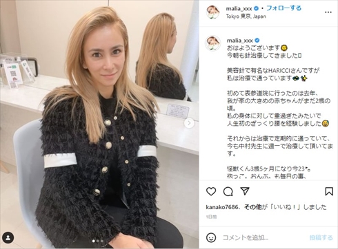 MALIA 三男 息子 体重 3歳 平均 大きい インスタ