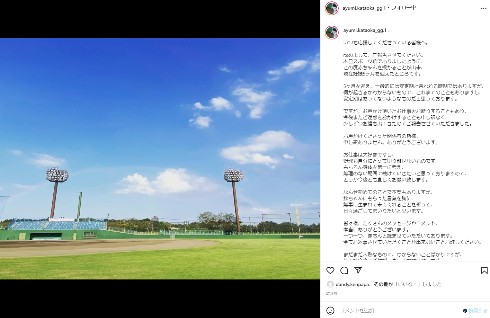 妊娠を報告する片岡安祐美