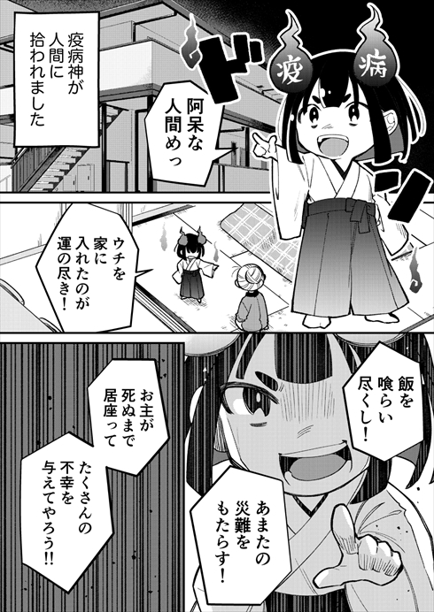 漫画