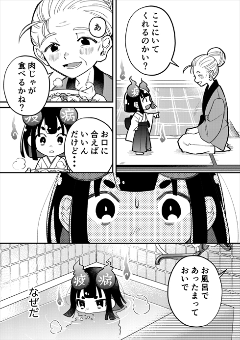 漫画