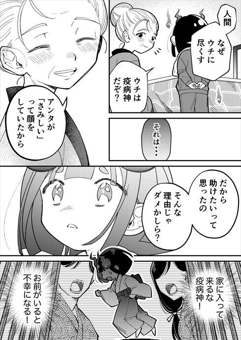 漫画