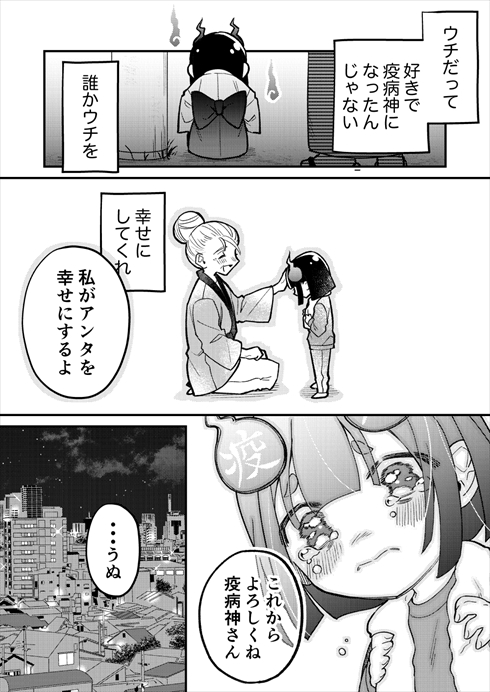 漫画