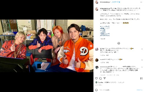 オレンジのスタジャンを着る木村昴さん