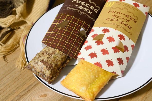 マクドナルド マック スイーツ パイ 限定