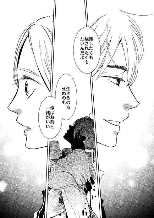 前世の親友と現世で再会