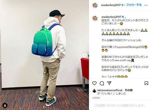 かまいたち 山内健司 浜崎あゆみ