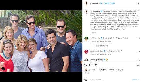 ジョディ・スウィーティン 婚約 離婚 子ども 結婚 薬物 現在 ステファニー フルハウス ボブ・サゲット Instagram インスタ