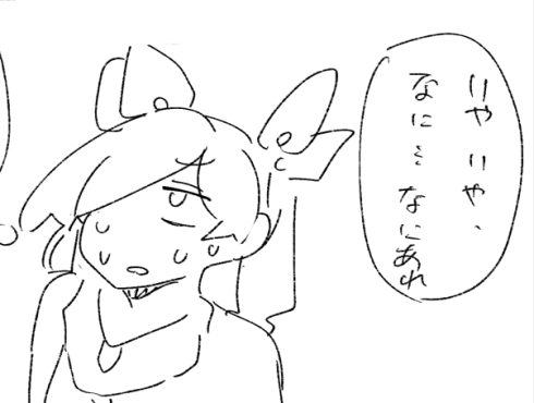 昔あった不思議な話とついこの間あった不思議な話の漫画 漫画