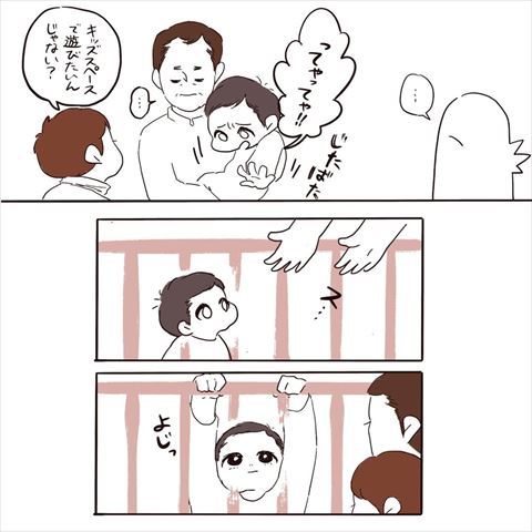 子育て 育児日記 育児漫画 デレデレ 孫