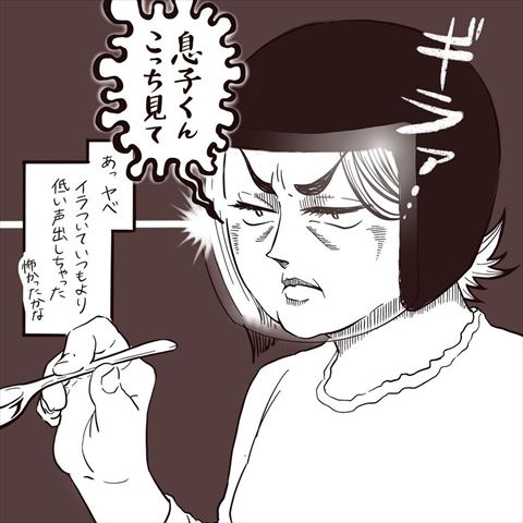 子育て 育児日記 育児漫画 デレデレ 孫