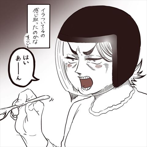 子育て 育児日記 育児漫画 デレデレ 孫