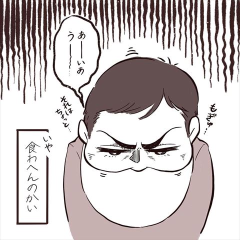 子育て 育児日記 育児漫画 デレデレ 孫