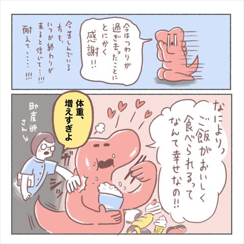 育児日記 妊婦 つわり 子育て 出産