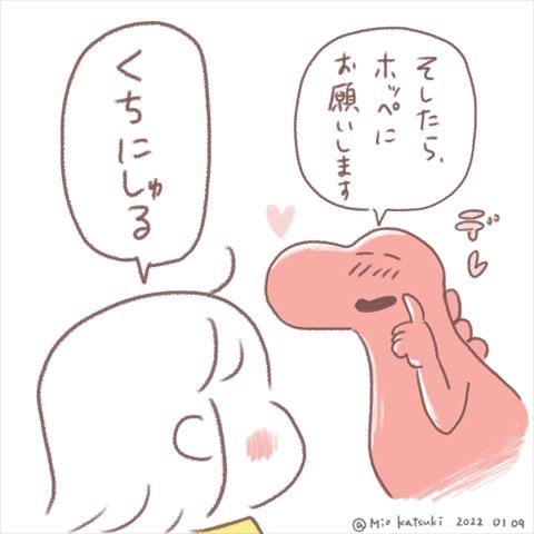 育児日記 妊婦 つわり 子育て 出産