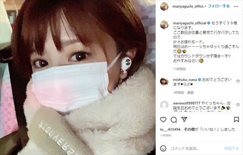 矢口真里 育児 仕事 両立 疲れ モーニング娘。 息子 長男 次男 インスタ