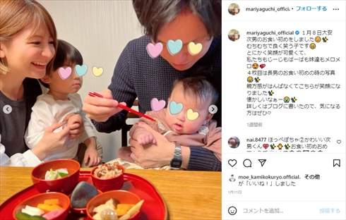 矢口真里 育児 仕事 両立 疲れ モーニング娘。 息子 長男 次男 インスタ