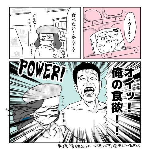 なかやまきんに君01