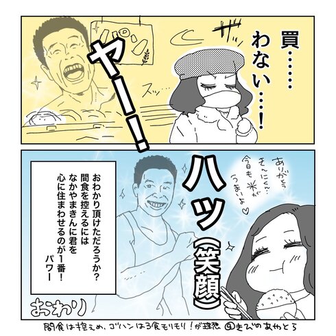 なかやまきんに君03