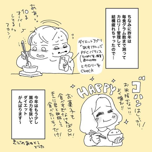 なかやまきんに君04