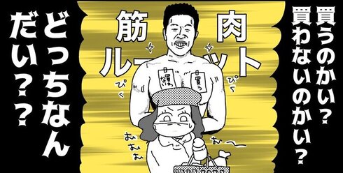 なかやまきんに君05