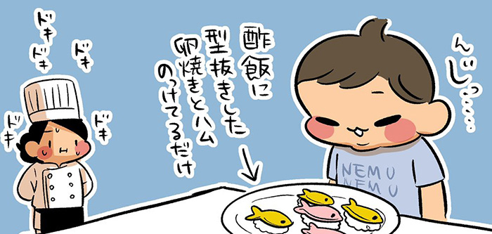 【漫画】起床直後に「おしゅしたべるぅぅぅ」　ギャン泣きする2歳児に母が作った即席スシがナイスアイデア