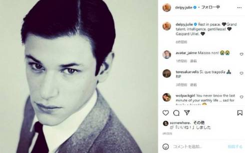 ギャスパー・ウリエル ジュリー・デルピー スキー