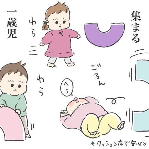 「室内遊び場で見た尊い景色」