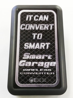 スマートガレージ