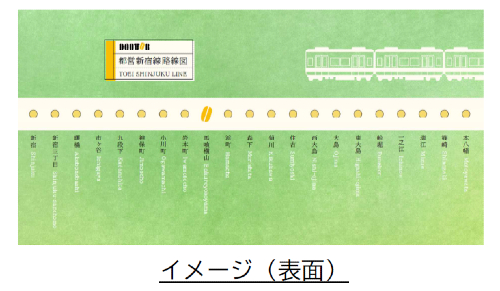 オリジナルブックカバー