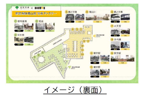 オリジナルブックカバー