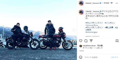 ツーリングするつるの剛士と吉岡毅志