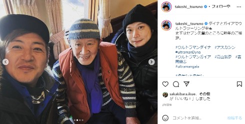 つるの剛士と吉岡毅志と森次晃嗣